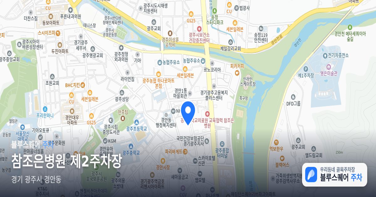 참조은병원 제2주차장 위치 지도