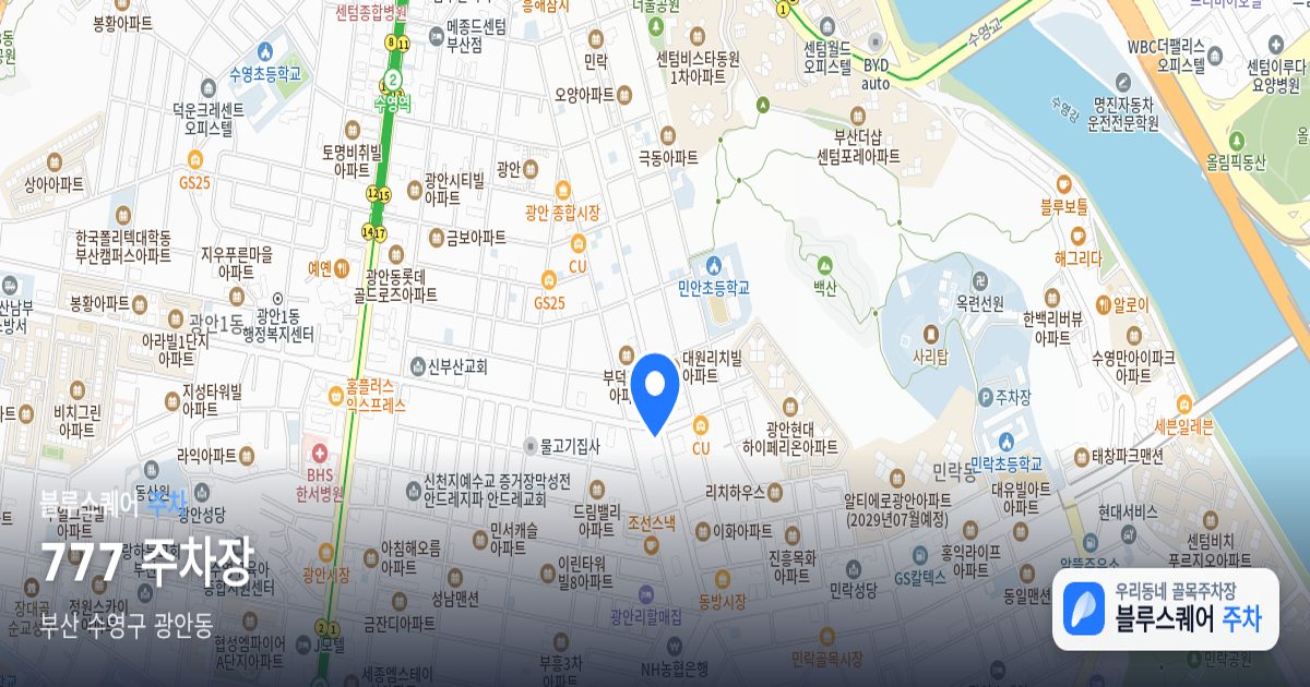 777 주차장 위치 지도