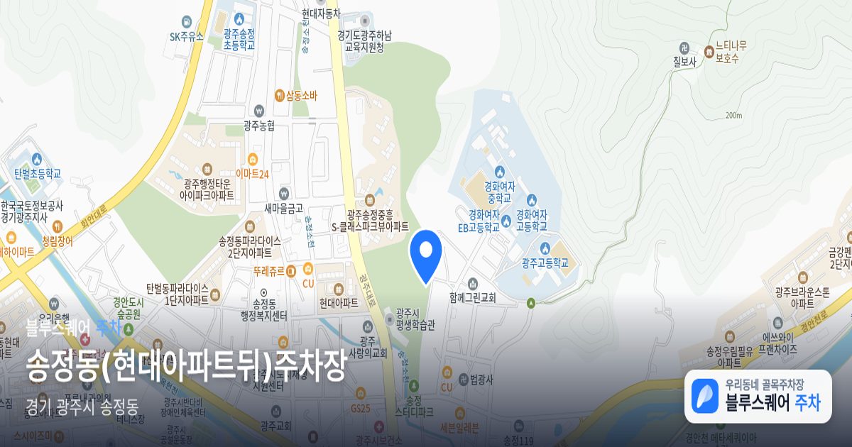 송정동(현대아파트뒤)주차장 위치 지도