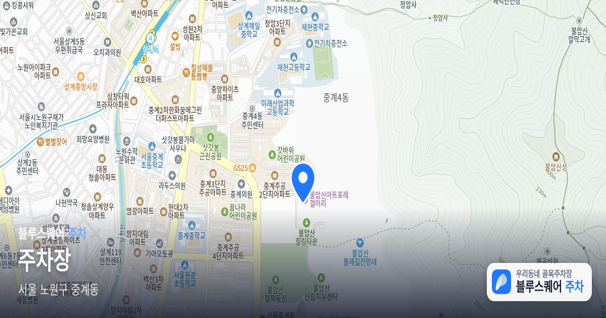 주차장 위치 지도
