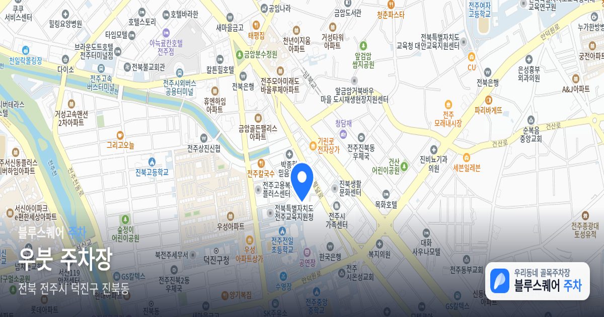 우붓 주차장 위치 지도