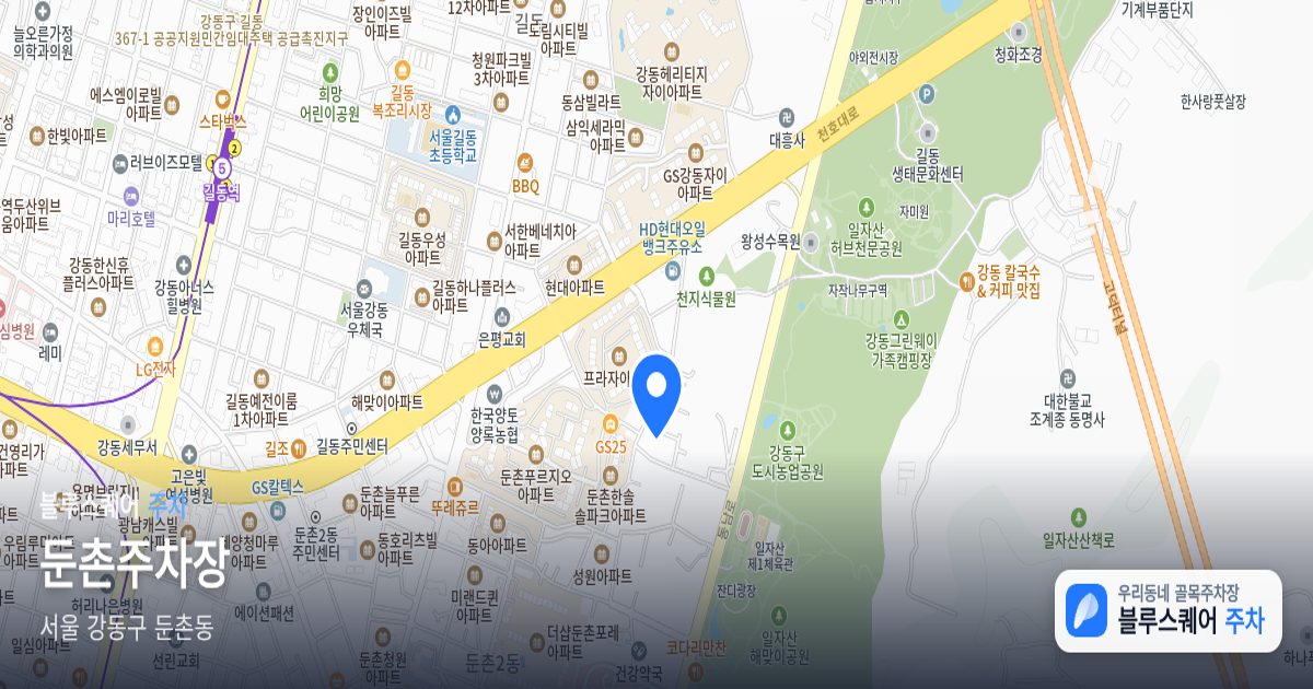 둔촌주차장 위치 지도