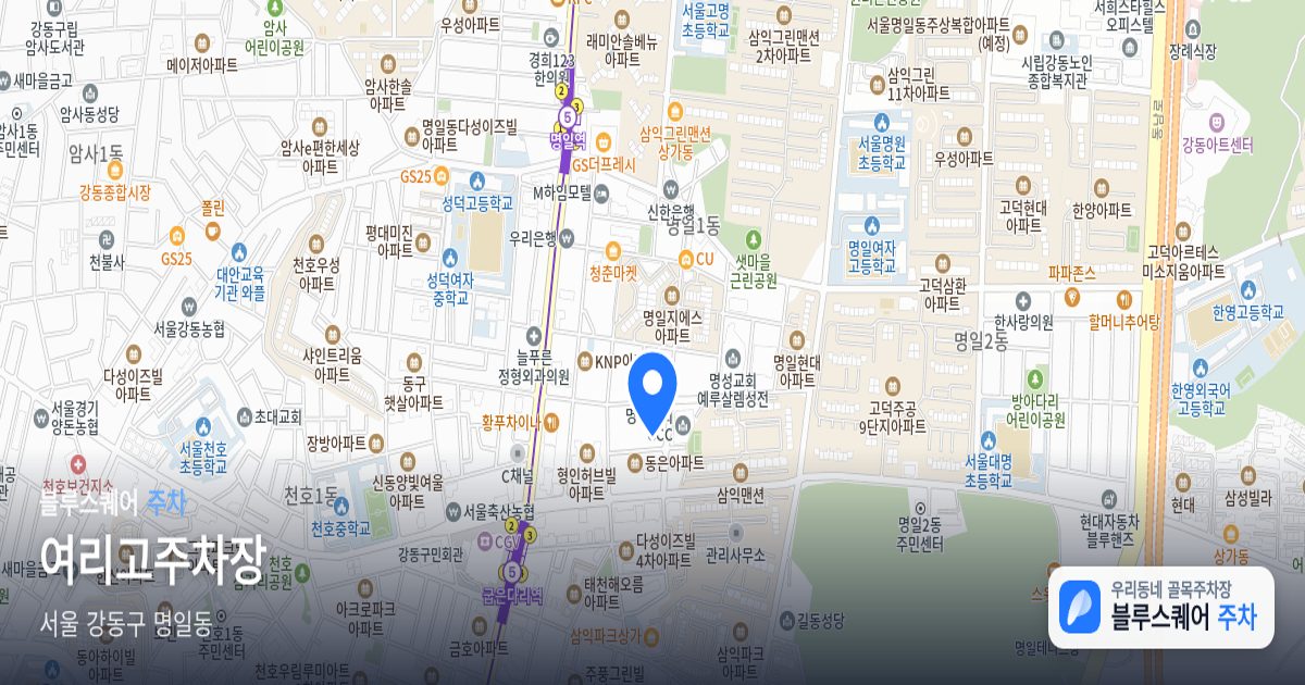 여리고주차장 위치 지도