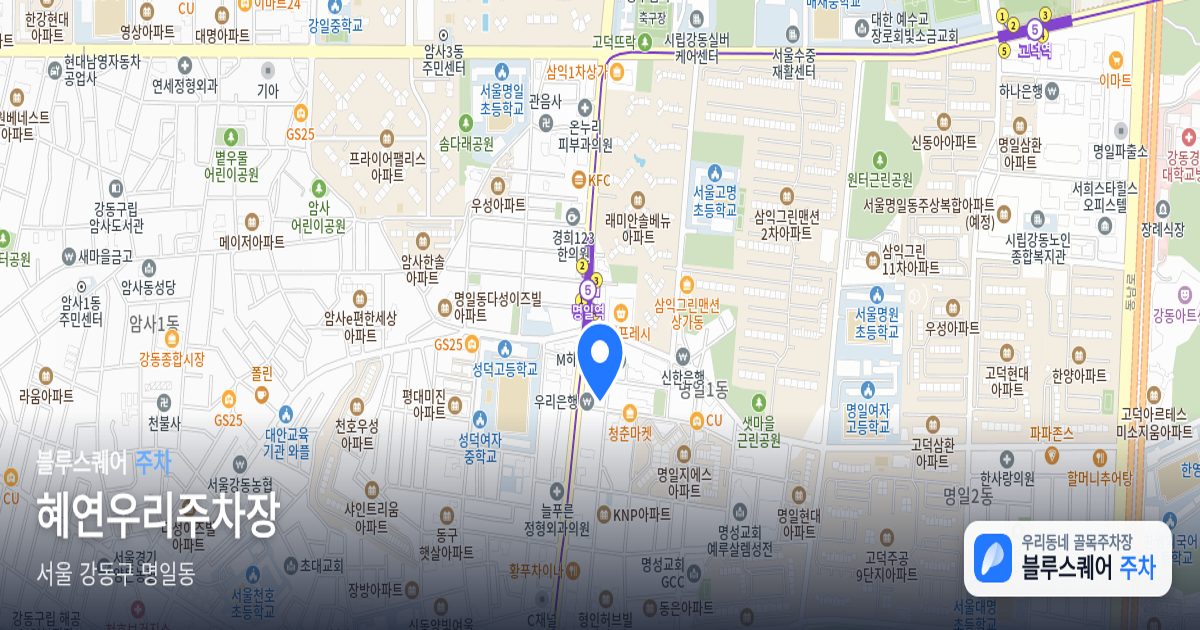 혜연우리주차장 위치 지도