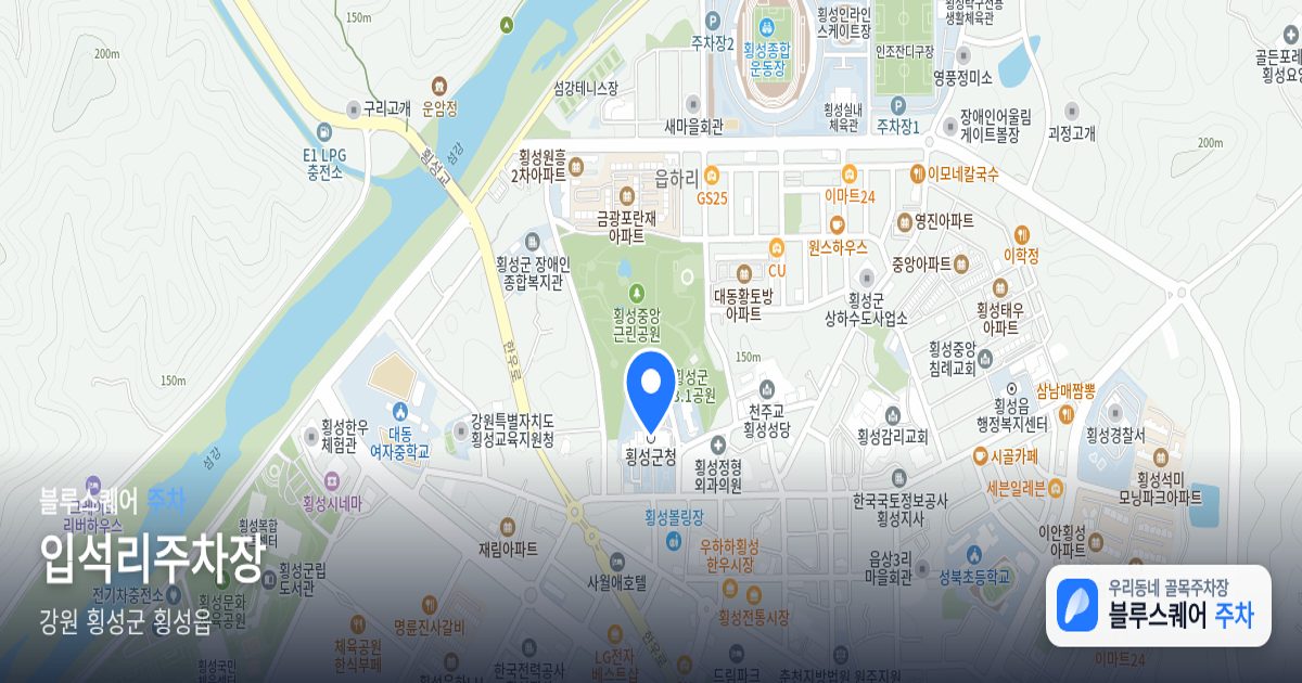 입석리주차장 위치 지도