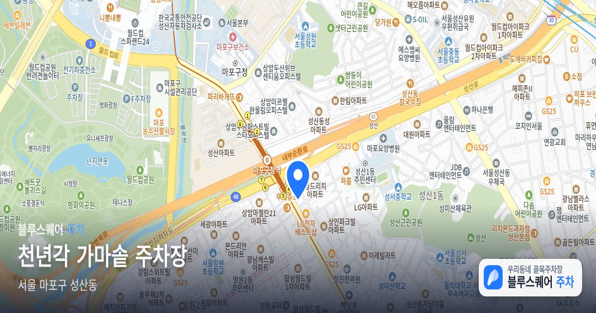 천년각 가마솥 주차장 위치 지도