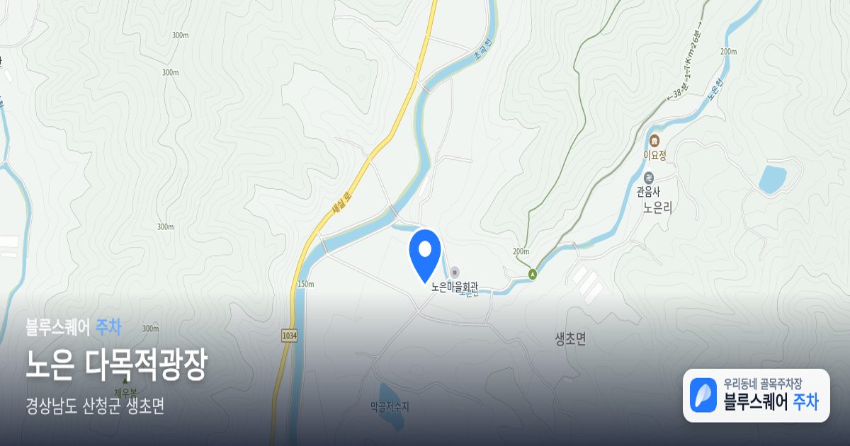 노은 다목적광장 위치 지도