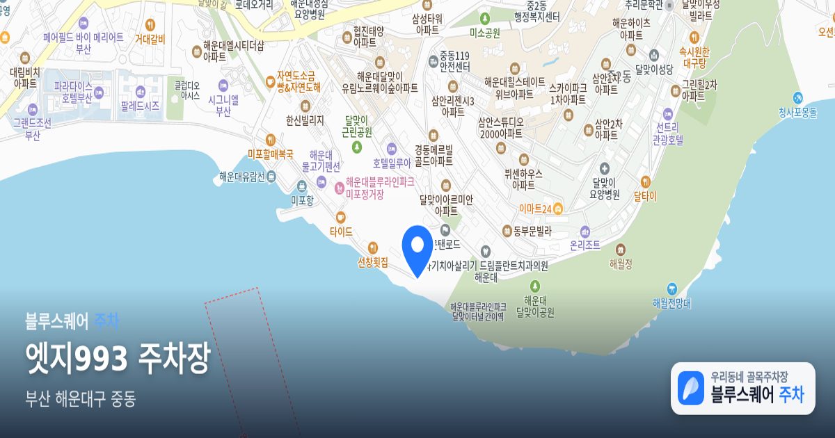 엣지993 주차장 위치 지도