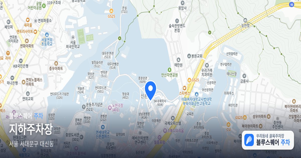 지하주차장 위치 지도