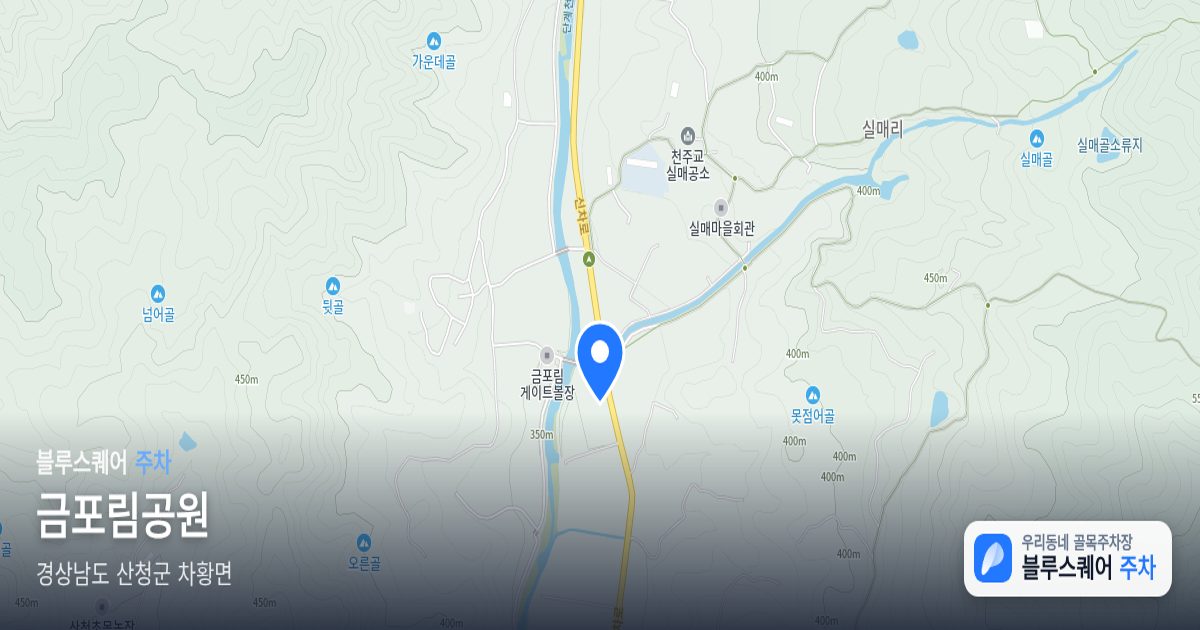 금포림공원 위치 지도