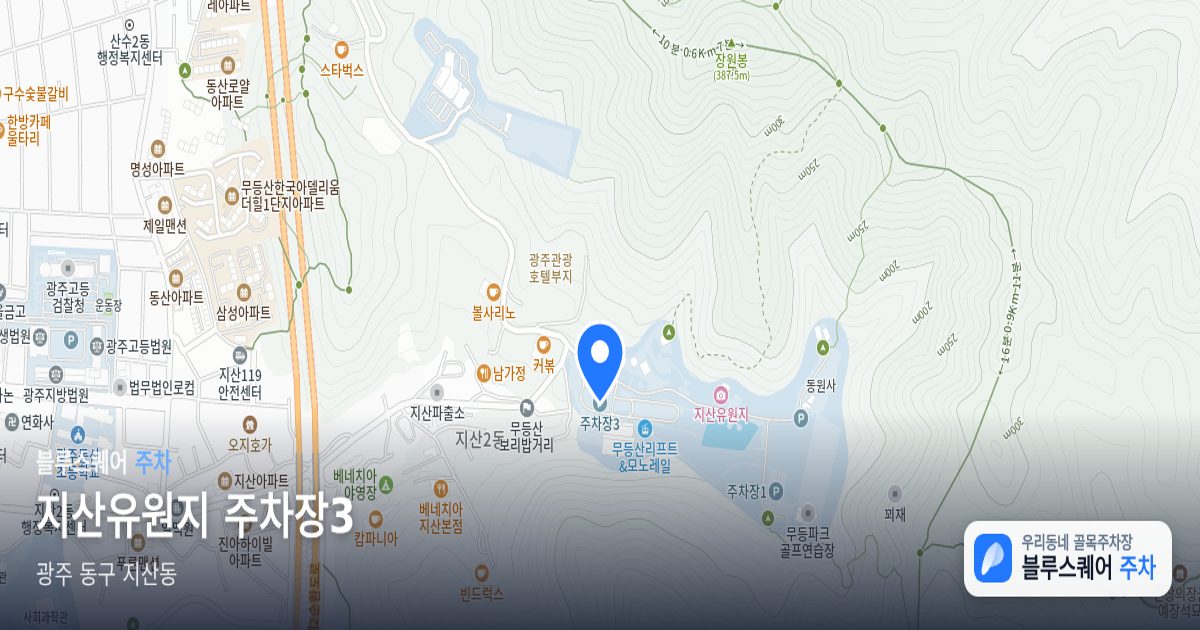 지산유원지 주차장3 위치 지도