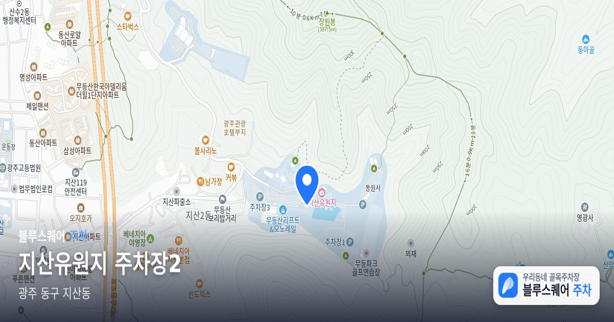 지산유원지 주차장2 위치 지도