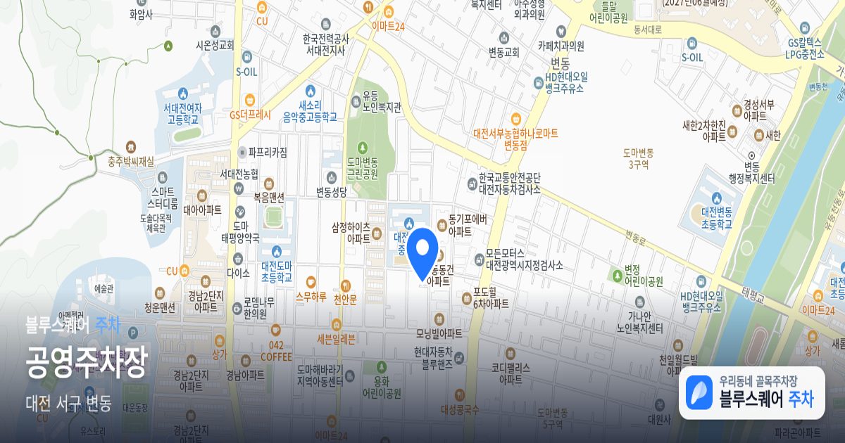 공영주차장 위치 지도
