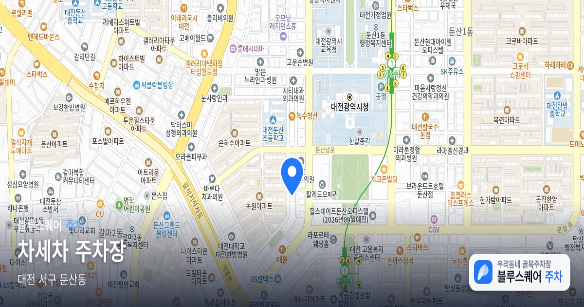 차세차 주차장 위치 지도