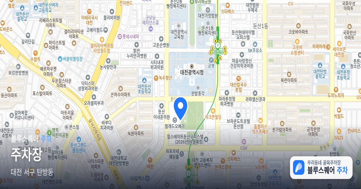 주차장 위치 지도