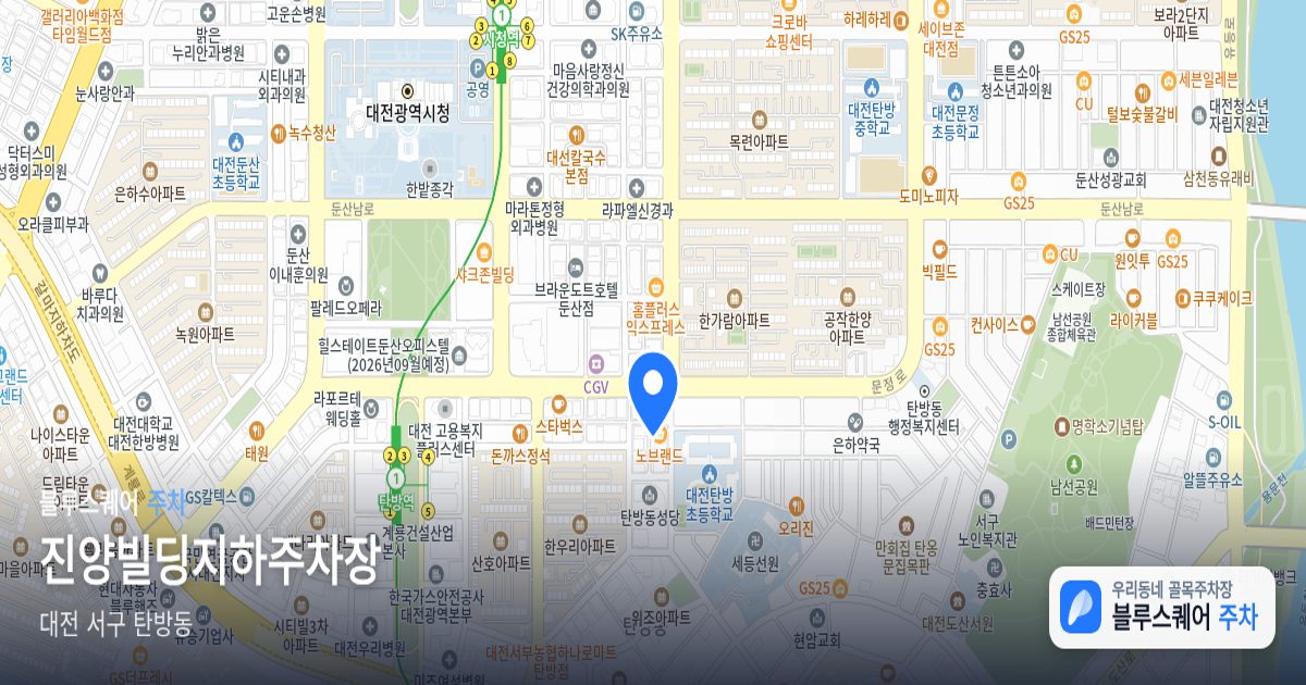 진양빌딩지하주차장 위치 지도