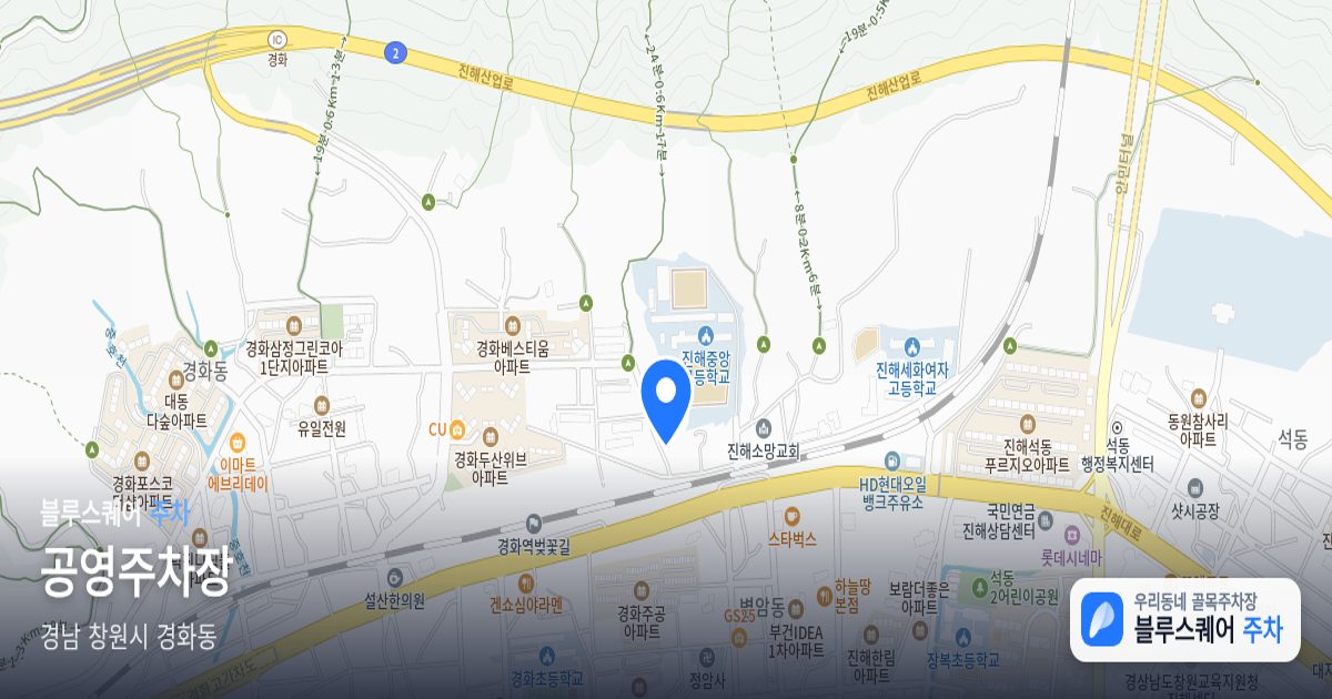 공영주차장 위치 지도