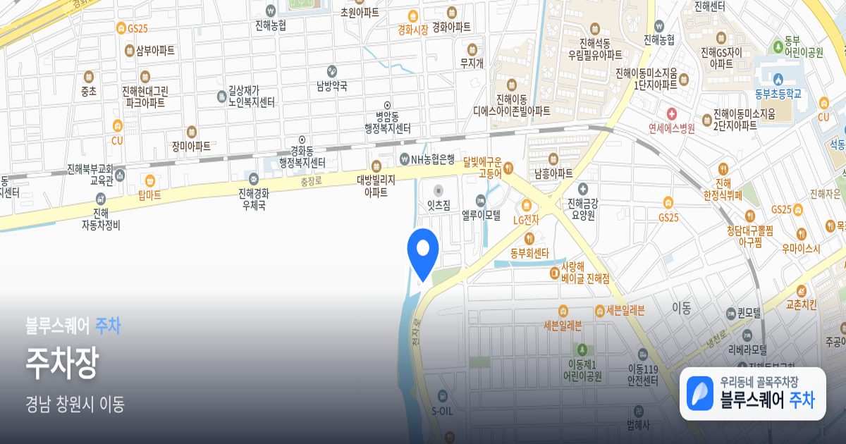 주차장 위치 지도