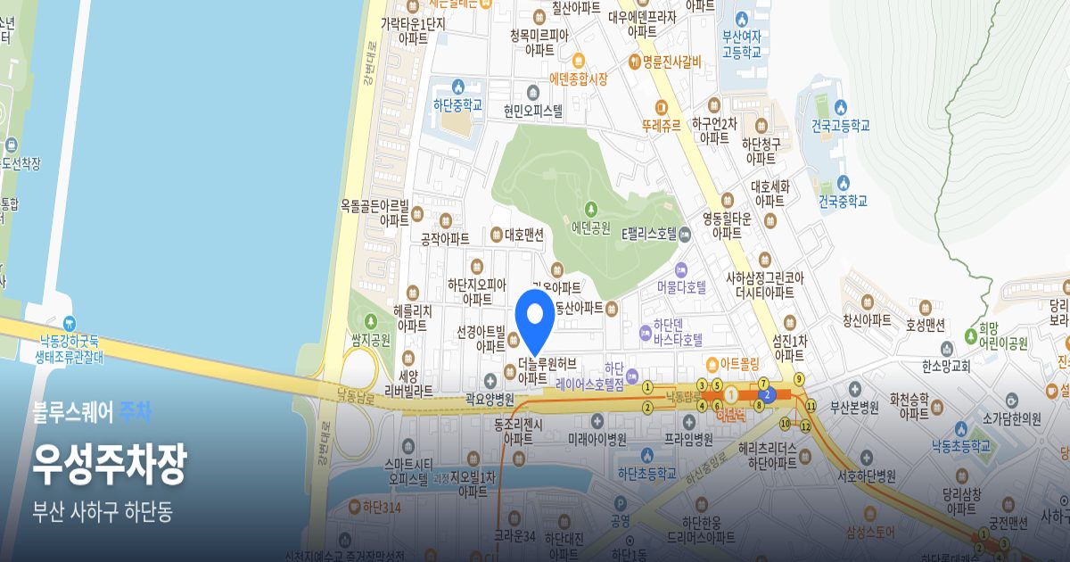 우성주차장 위치 지도