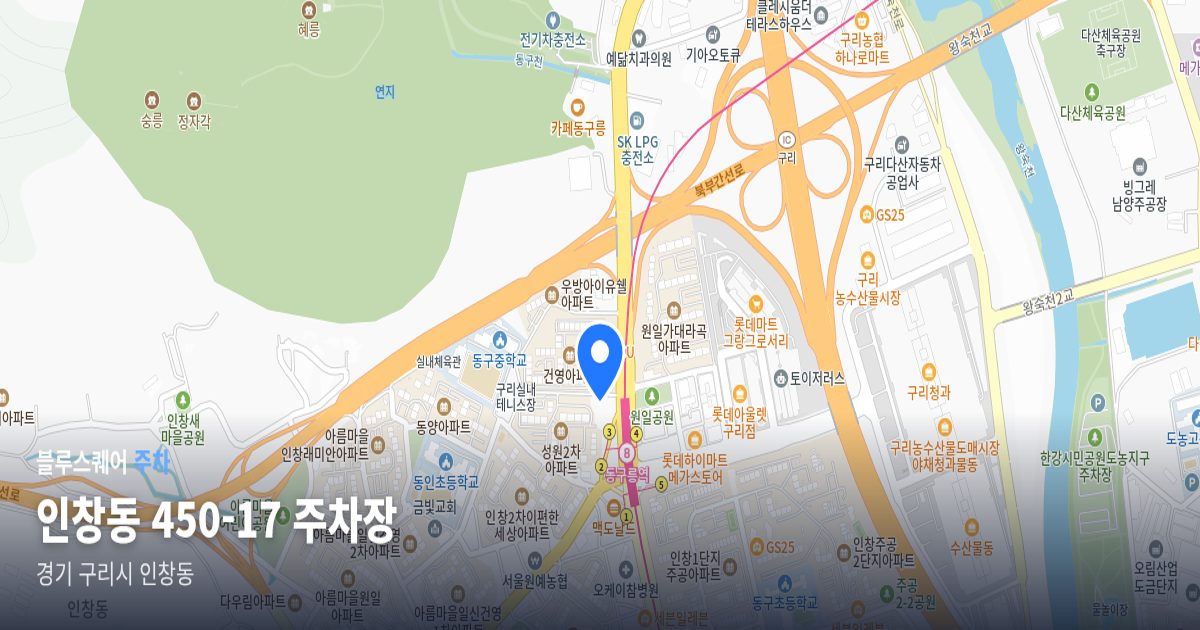 인창동 450-17 주차장 위치 지도