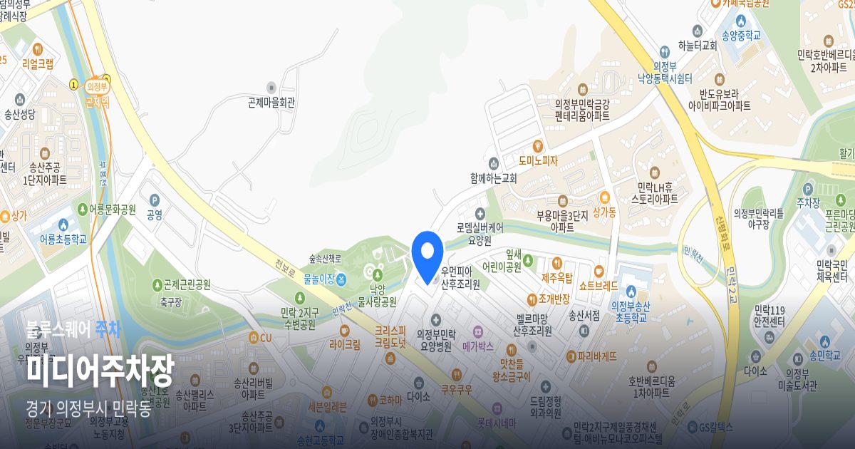 미디어주차장 위치 지도