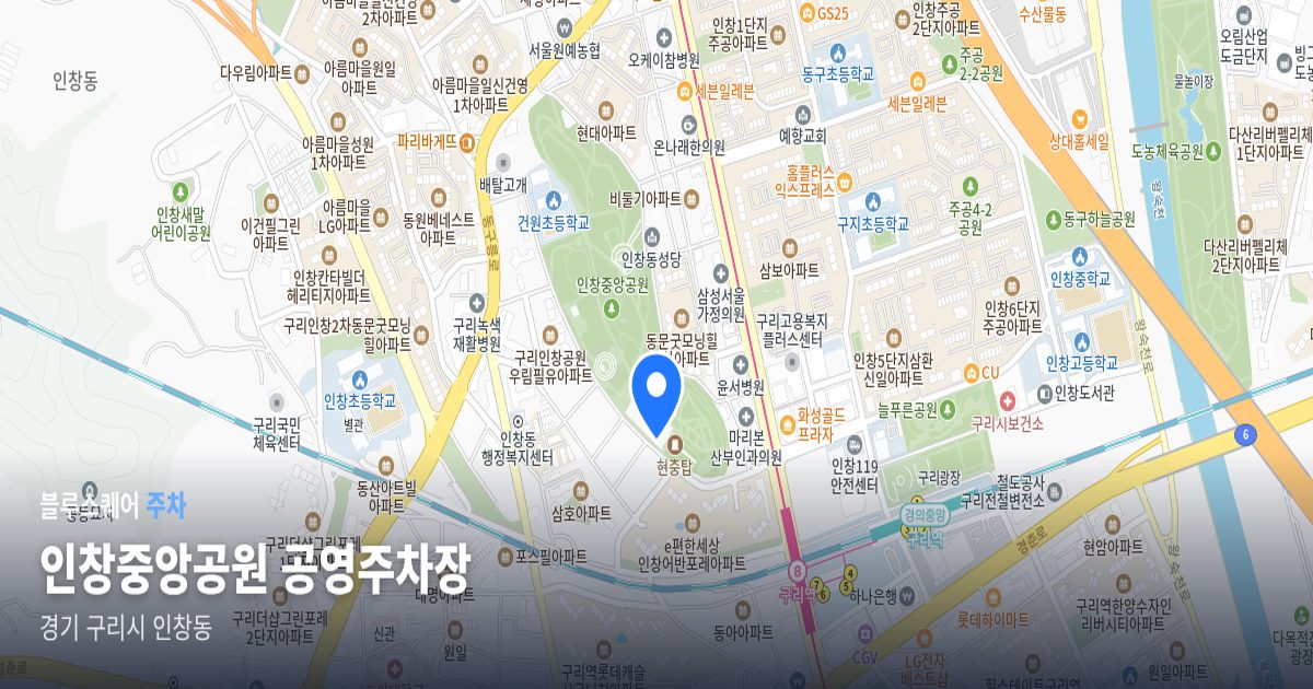 인창중앙공원 공영주차장 위치 지도