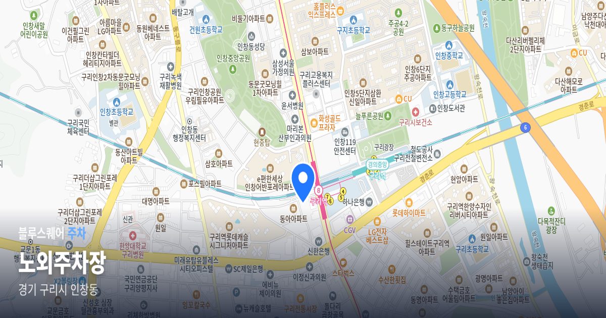 노외주차장 위치 지도