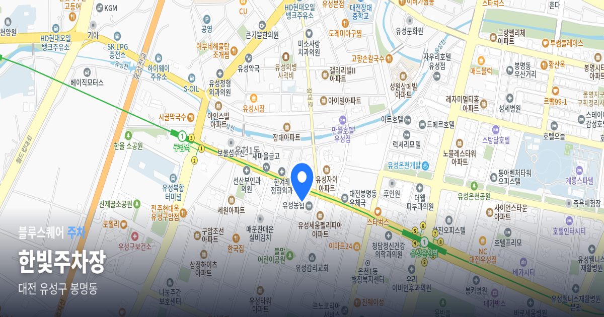 한빛주차장 위치 지도