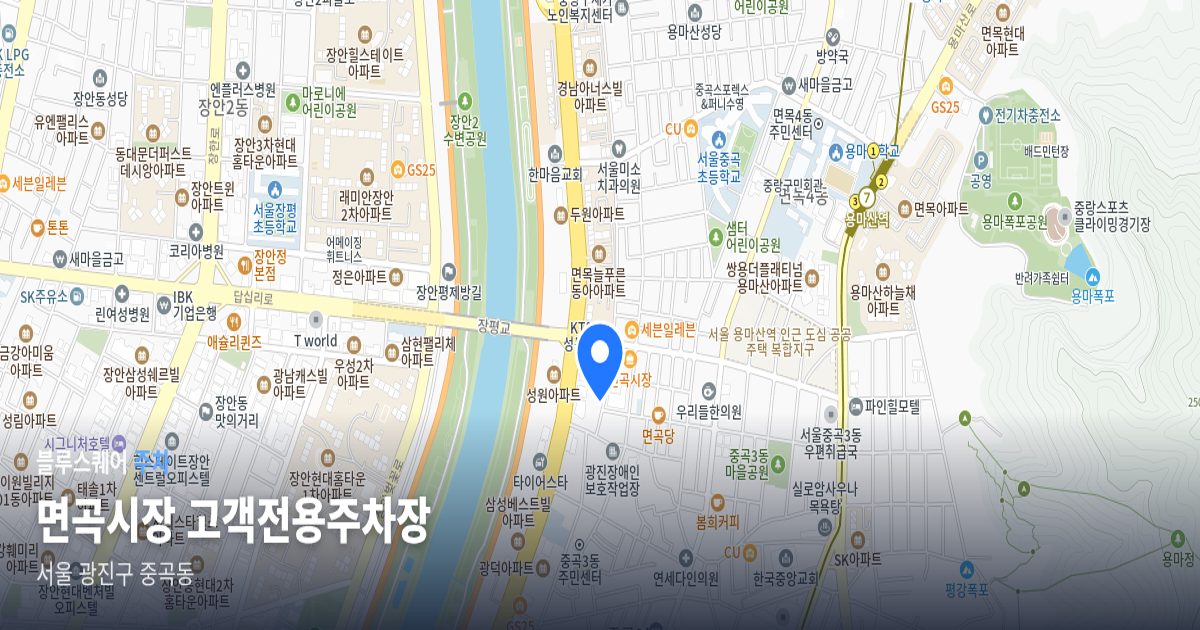 면곡시장 고객전용주차장 위치 지도