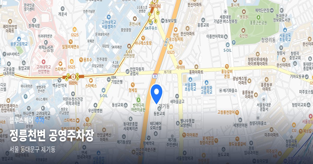 정릉천변 공영주차장 위치 지도