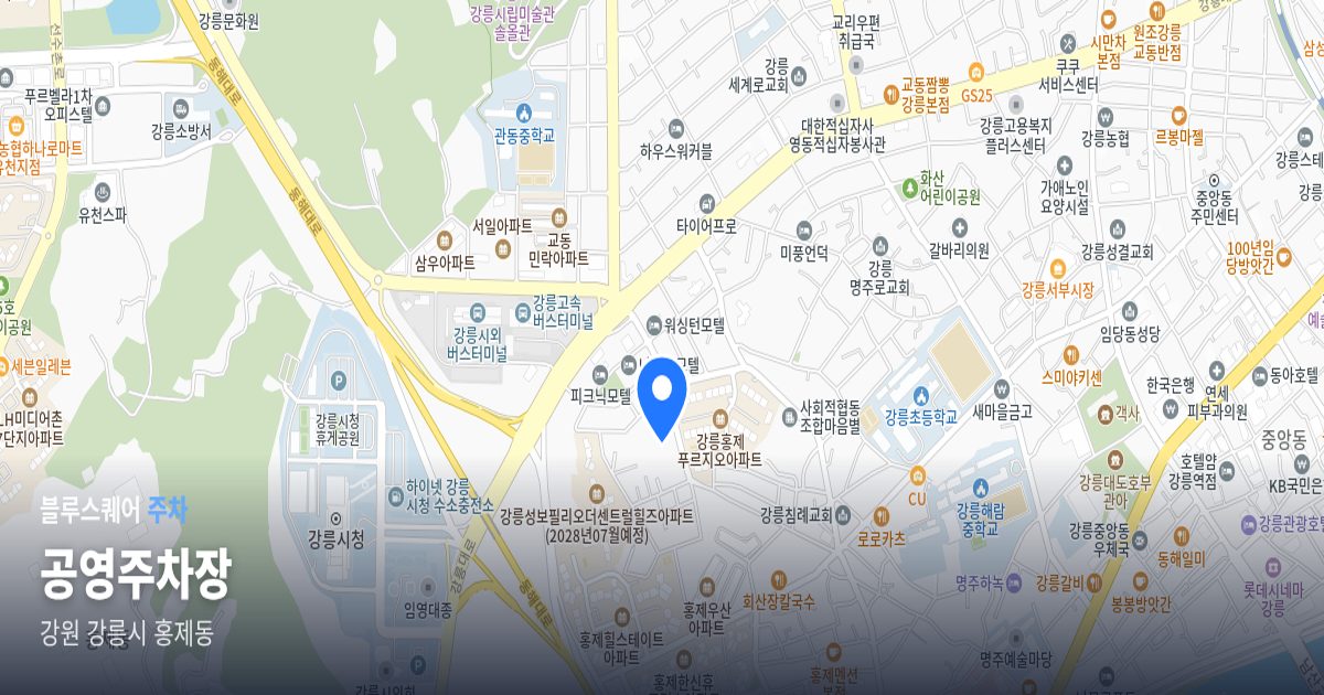 공영주차장 위치 지도