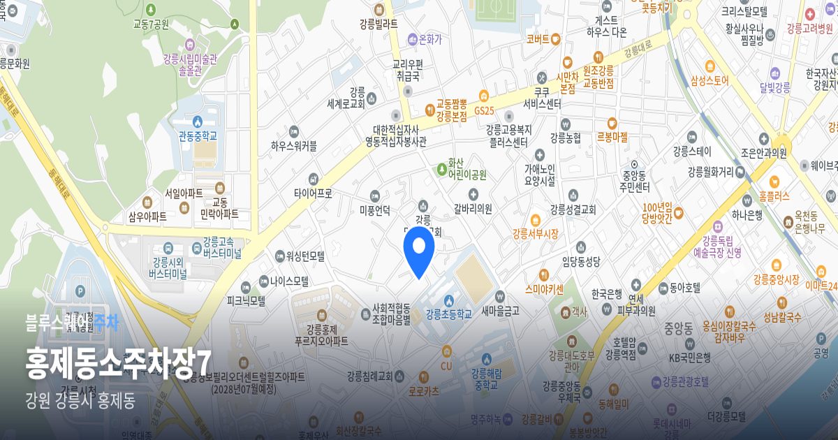 홍제동소주차장7 위치 지도
