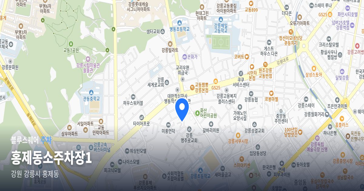 홍제동소주차장1 위치 지도