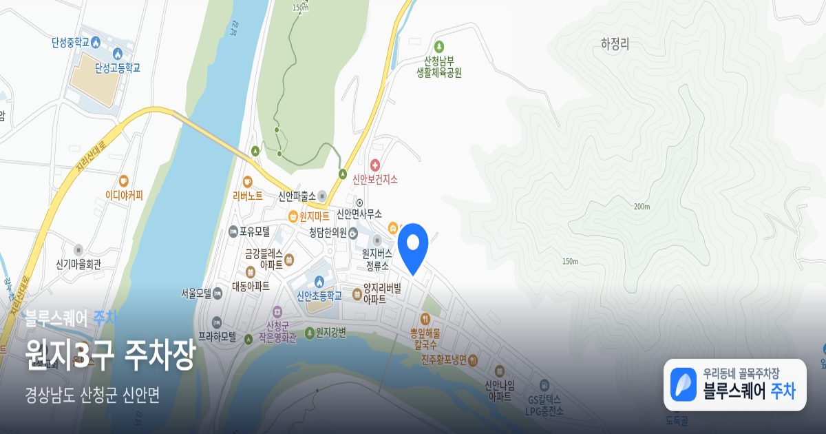 원지3구 주차장 위치 지도