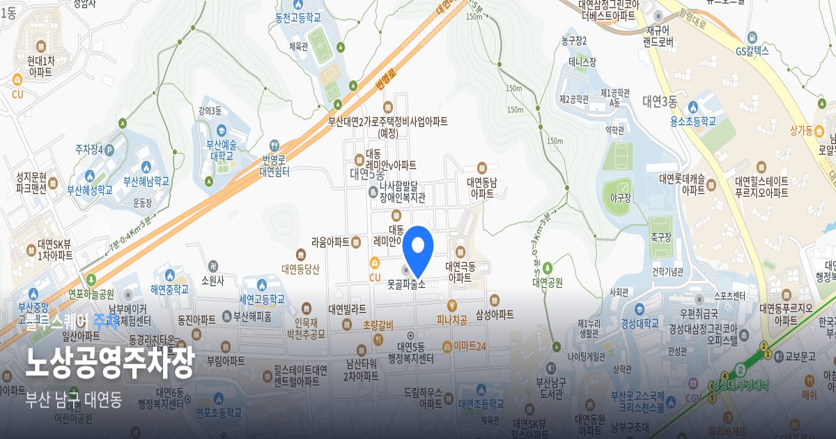 노상공영주차장 위치 지도