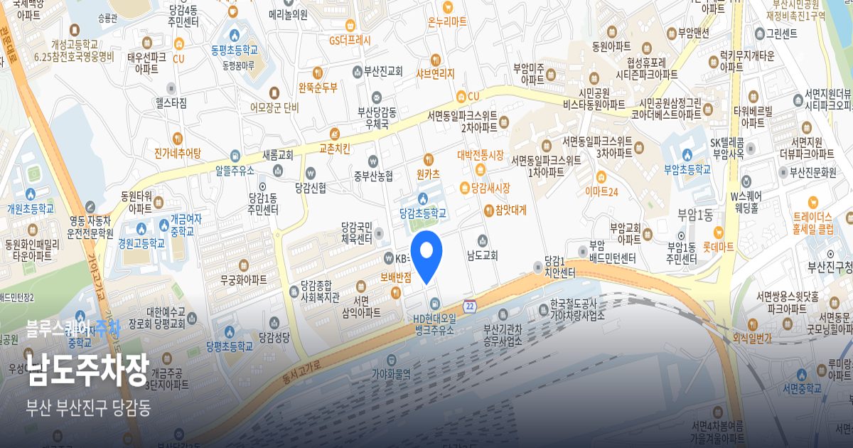 남도주차장 위치 지도