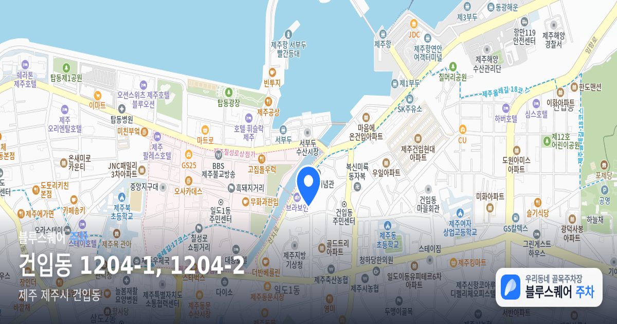 건입동 1204-1, 1204-2 위치 지도