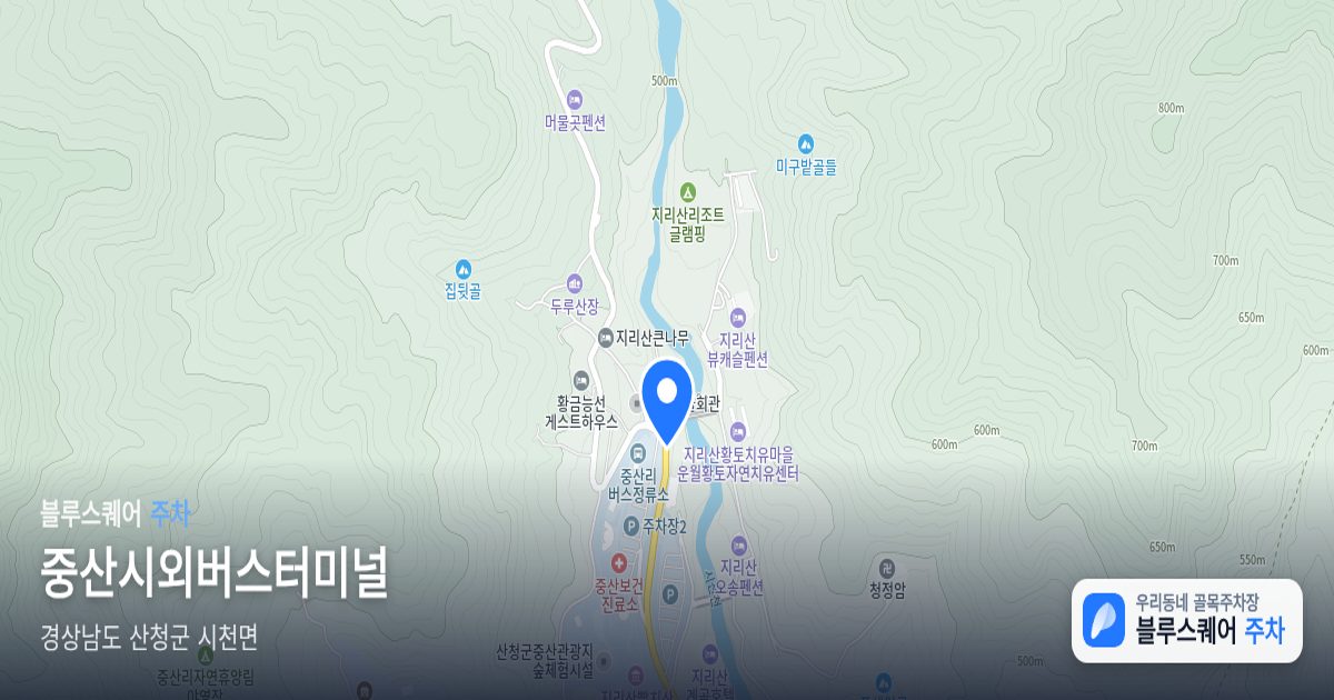 중산시외버스터미널 위치 지도