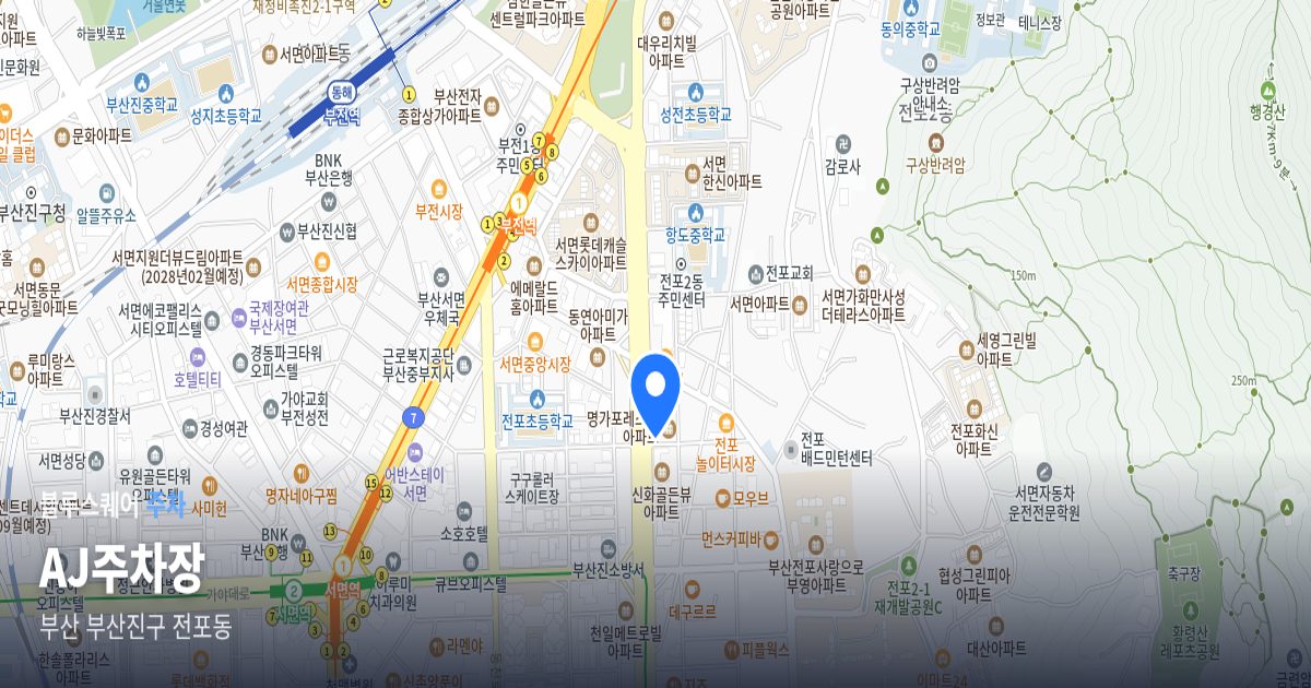 AJ주차장 위치 지도