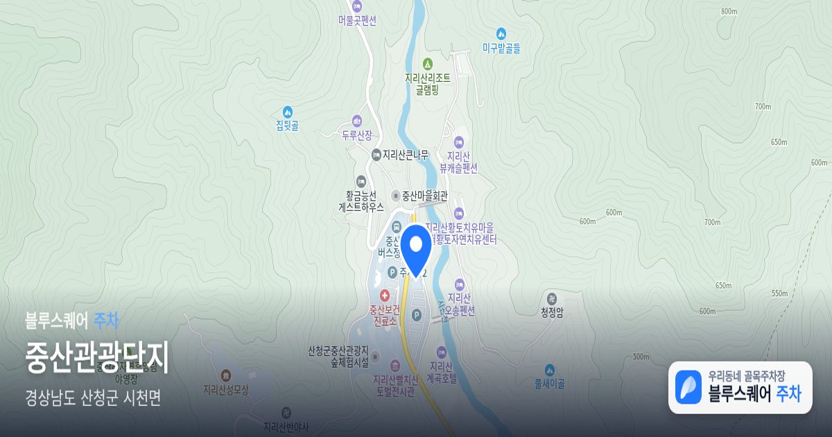 중산관광단지 위치 지도