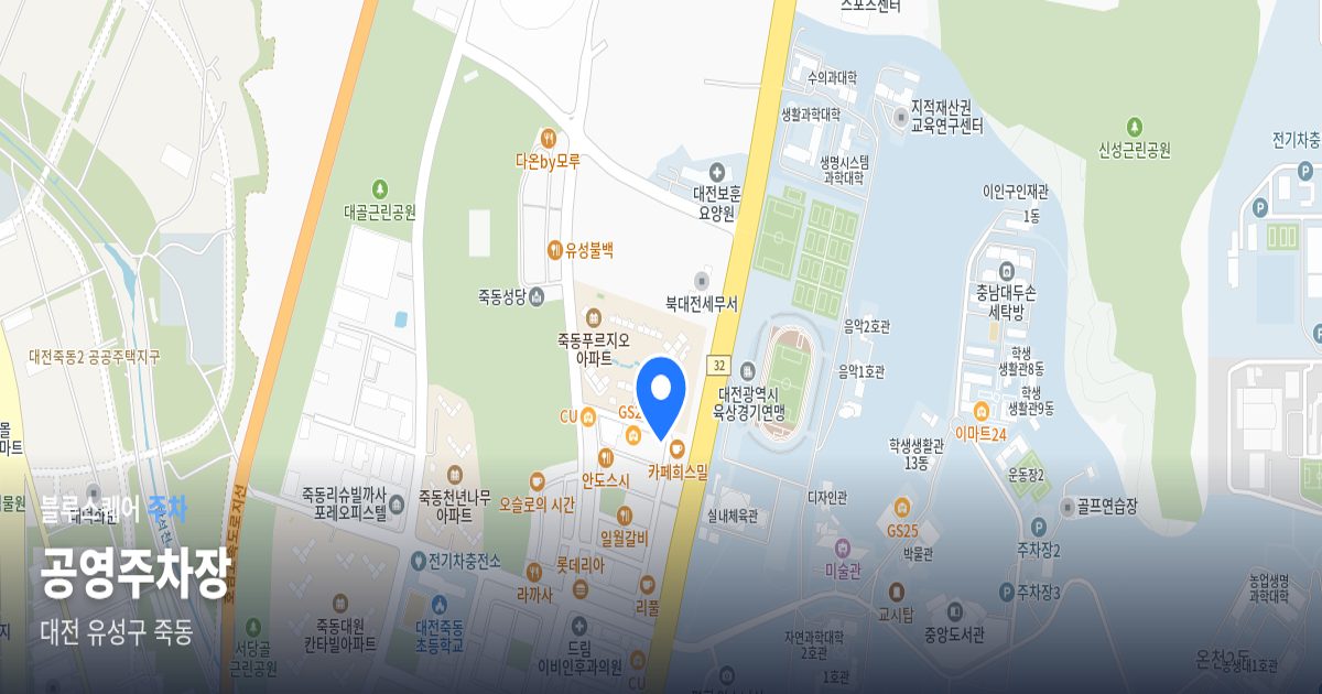 공영주차장 위치 지도
