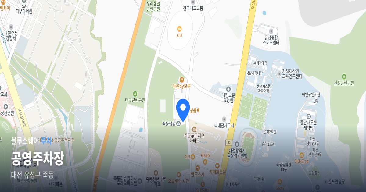 공영주차장 위치 지도