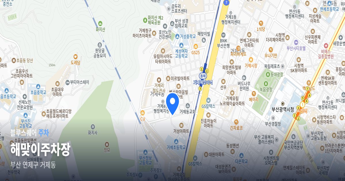 해맞이주차장 위치 지도