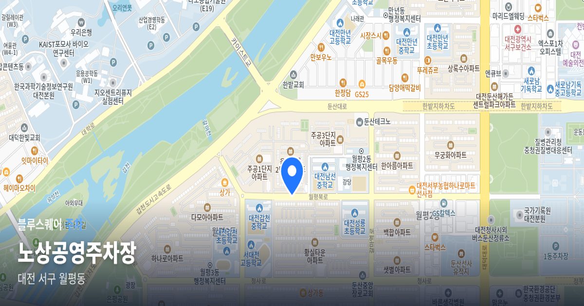 노상공영주차장 위치 지도
