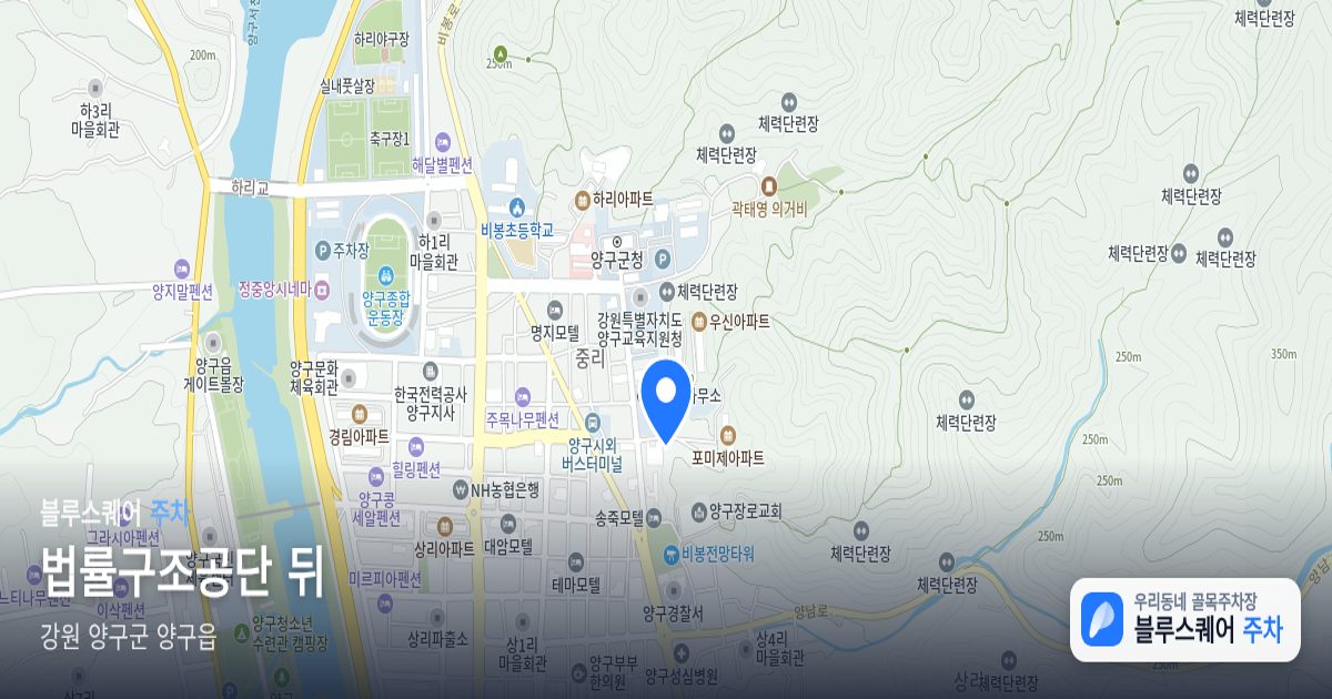 법률구조공단 뒤 위치 지도