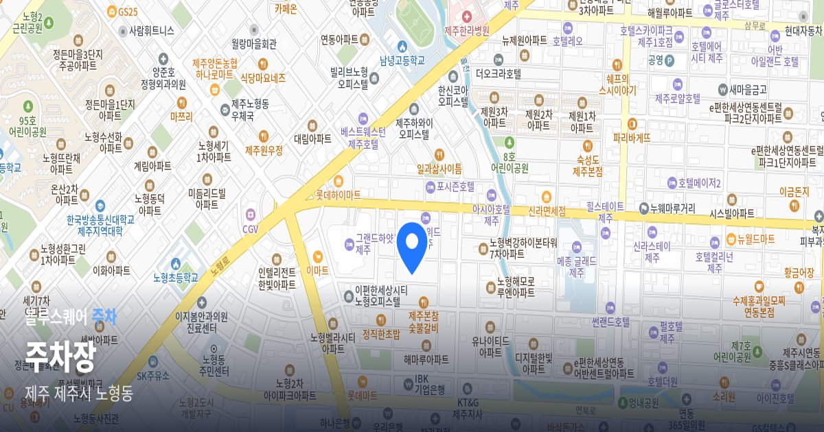 주차장 위치 지도