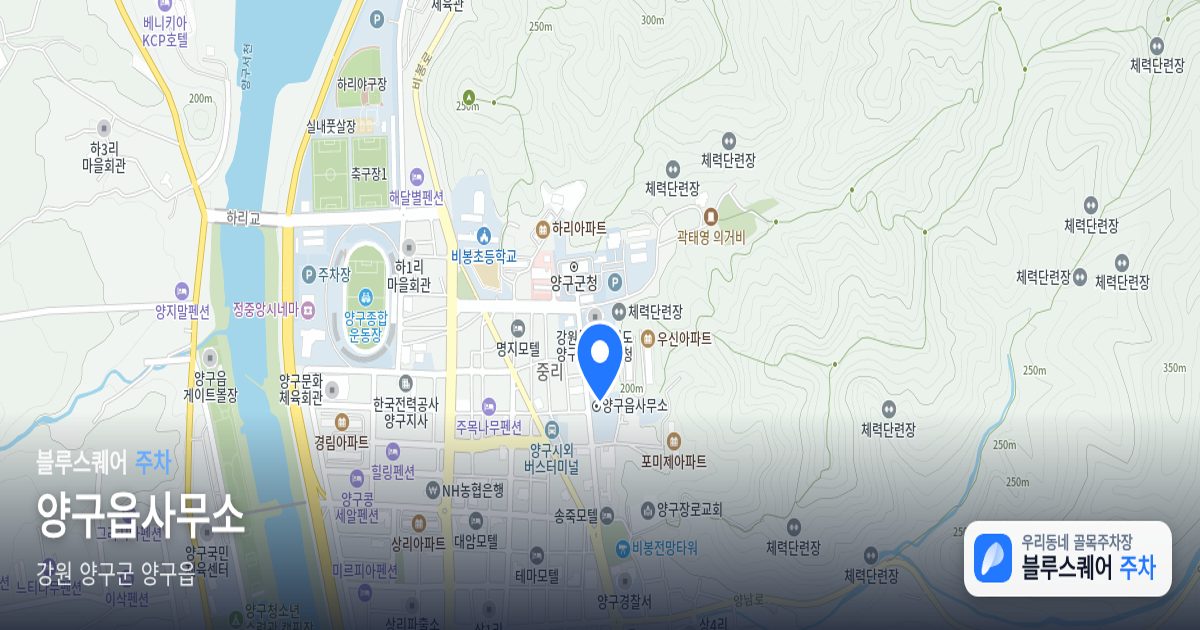 양구읍사무소 위치 지도