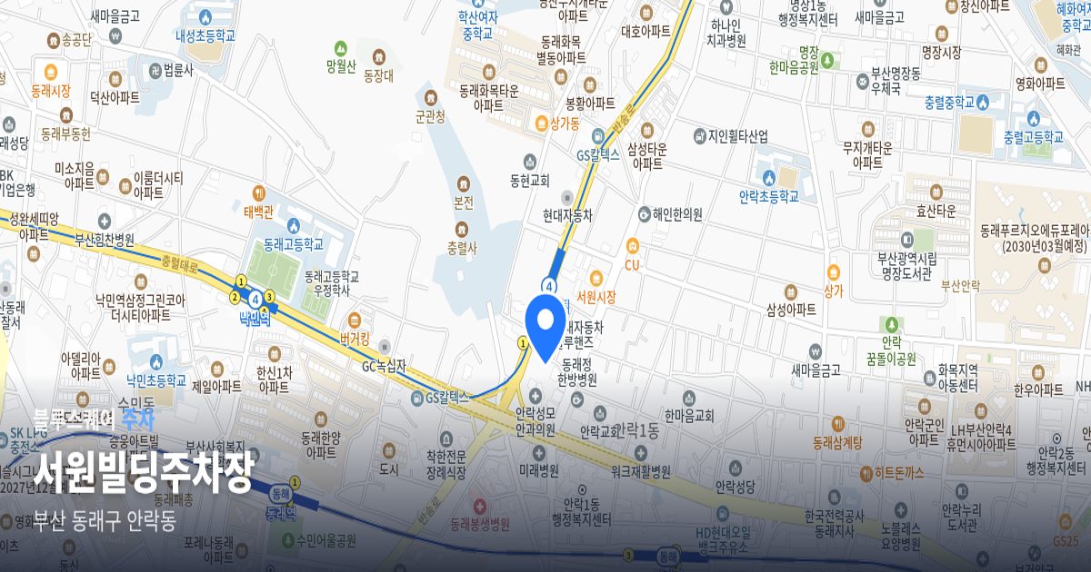서원빌딩주차장 위치 지도