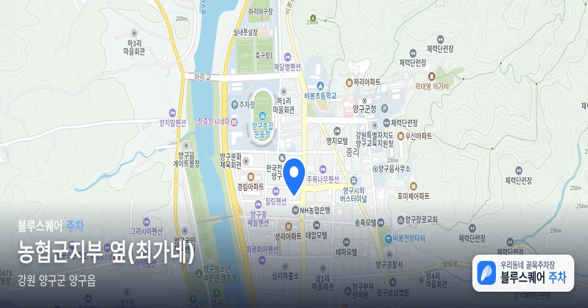 농협군지부 옆(최가네) 위치 지도