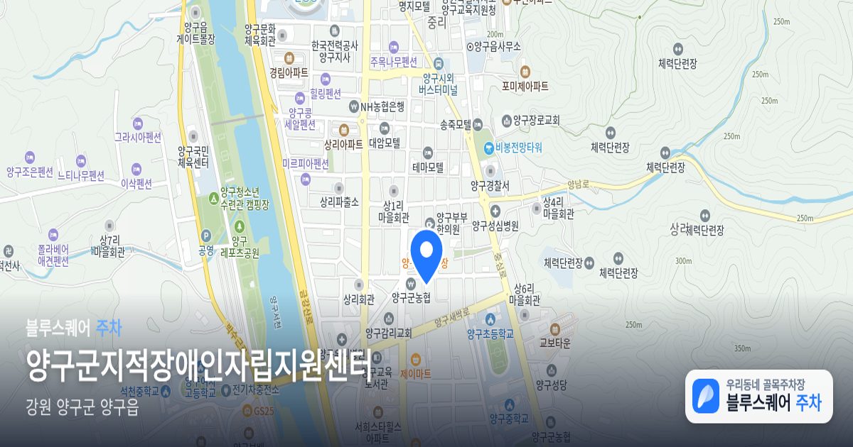 양구군지적장애인자립지원센터 위치 지도